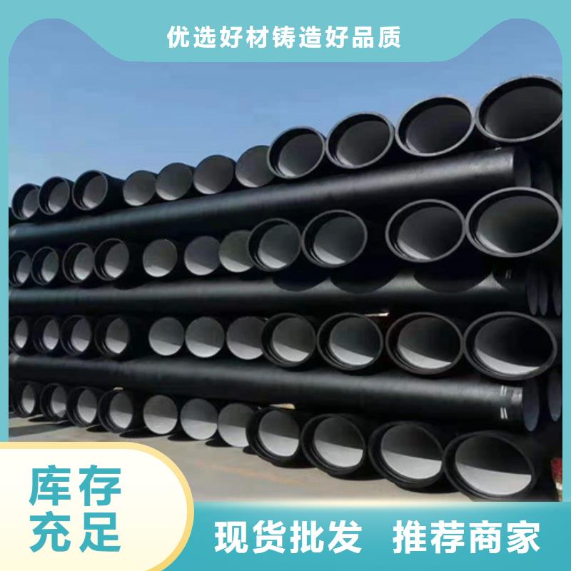 DN300球墨铸铁管供水质量优
