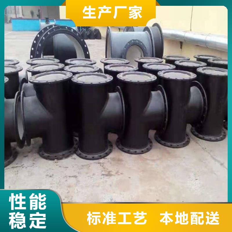 消防DN700球墨铸铁管定制价格