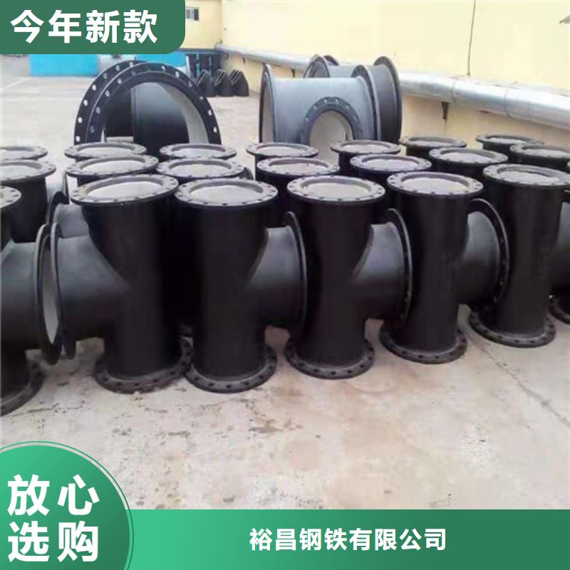 DN600球墨铸铁管供水品牌厂家