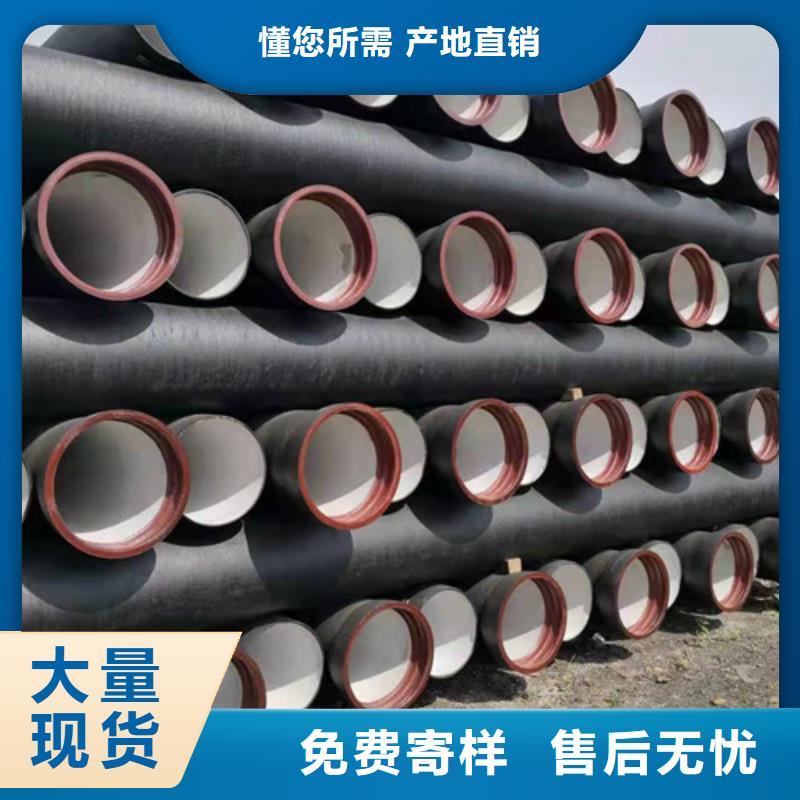 k9DN100球墨铸铁管现货报价