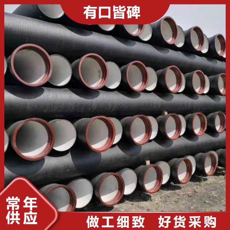 DN300球墨铸铁管供水正规厂家