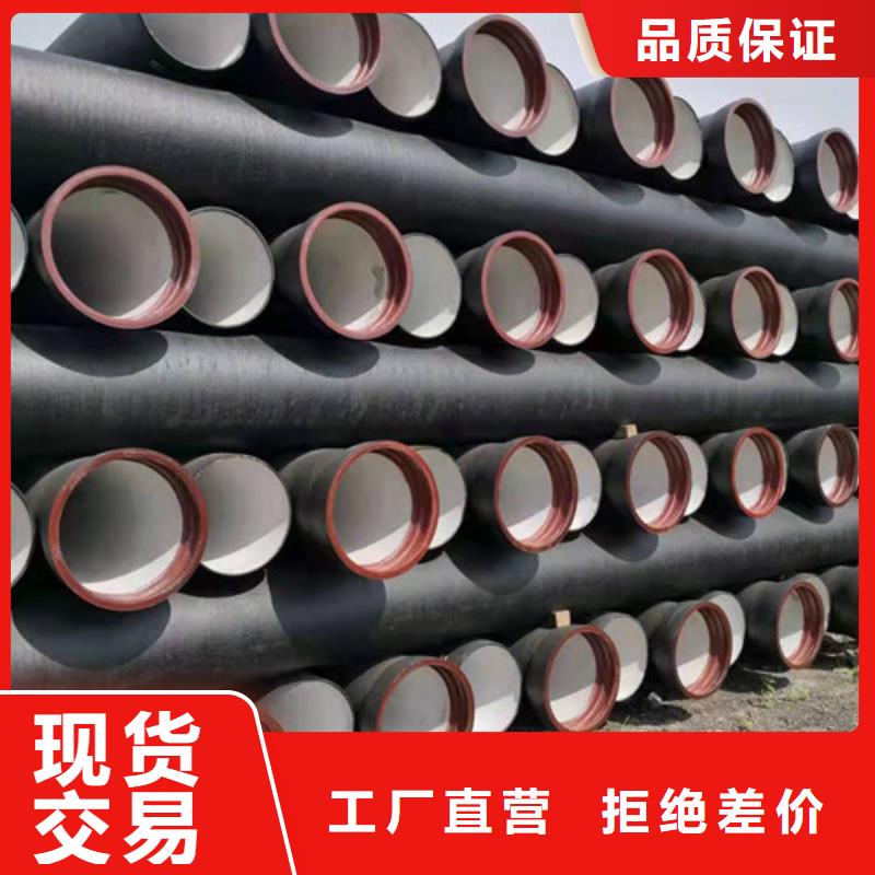 消防DN700球墨铸铁管定制价格
