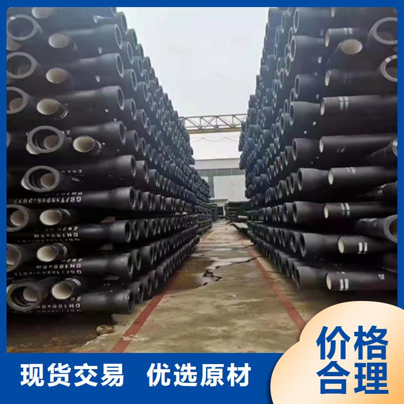 DN300球墨铸铁管供水质量优