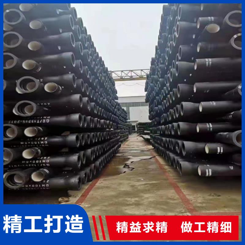 消防DN700球墨铸铁管定制价格