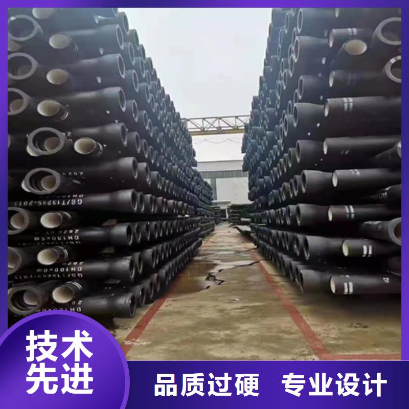 k9DN100球墨铸铁管现货报价