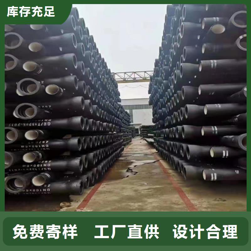 DN300球墨铸铁管供水正规厂家