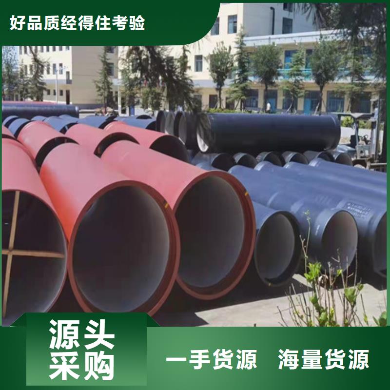 供水球墨铸铁管价格公道