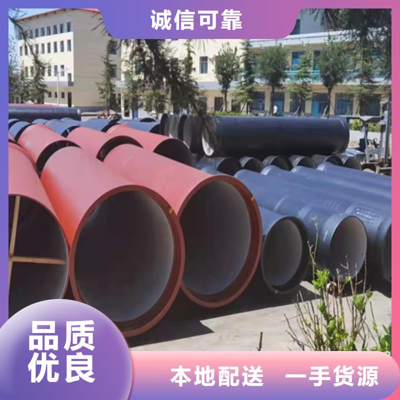 DN300球墨铸铁管国标现货直供