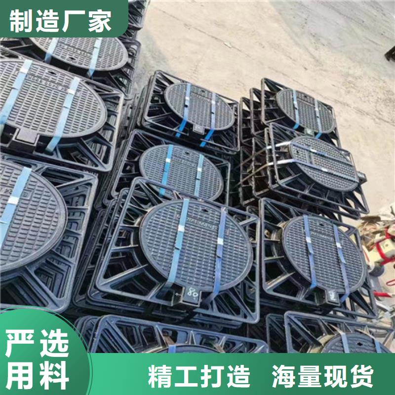 球墨铸铁市政井盖定制