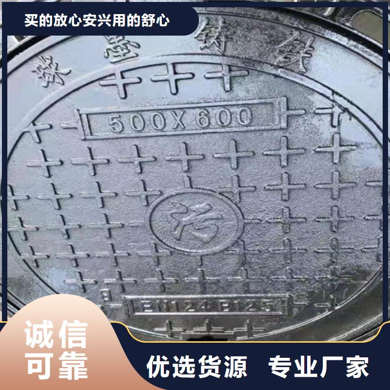 球墨铸铁圆井盖600*700制造厂家