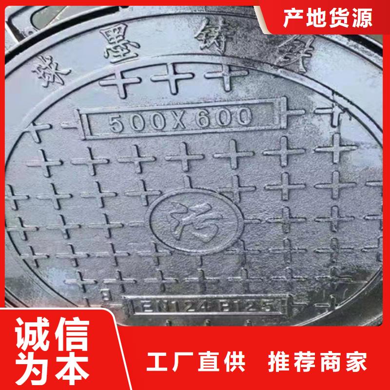 1200*1350球墨铸铁圆井盖制造厂家