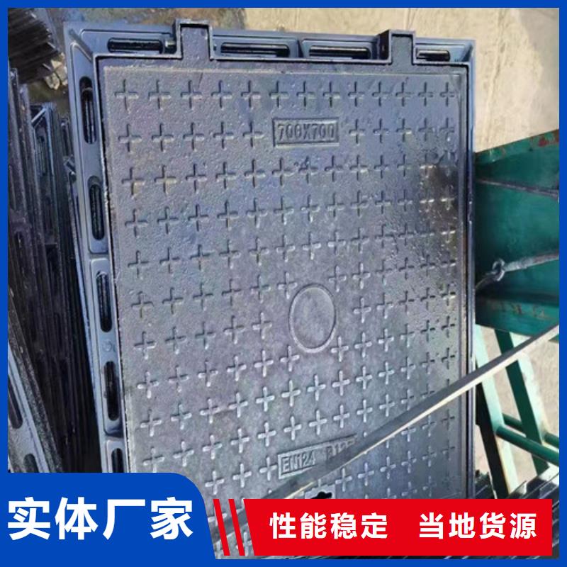 800*1000球墨铸铁防沉降井盖货源充足