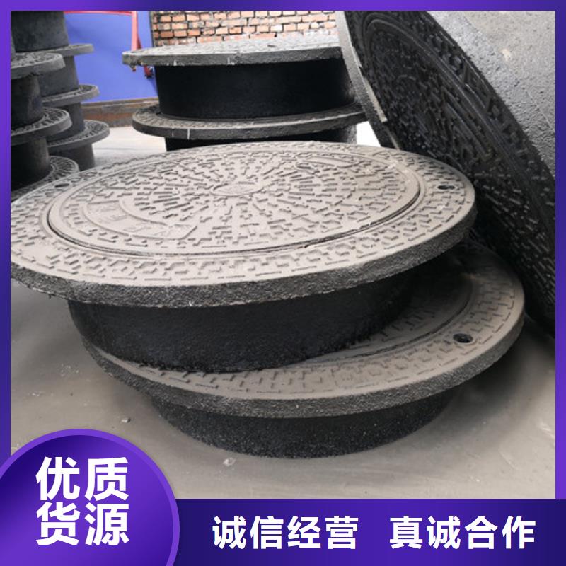 球墨铸铁圆井盖600*700品牌厂家