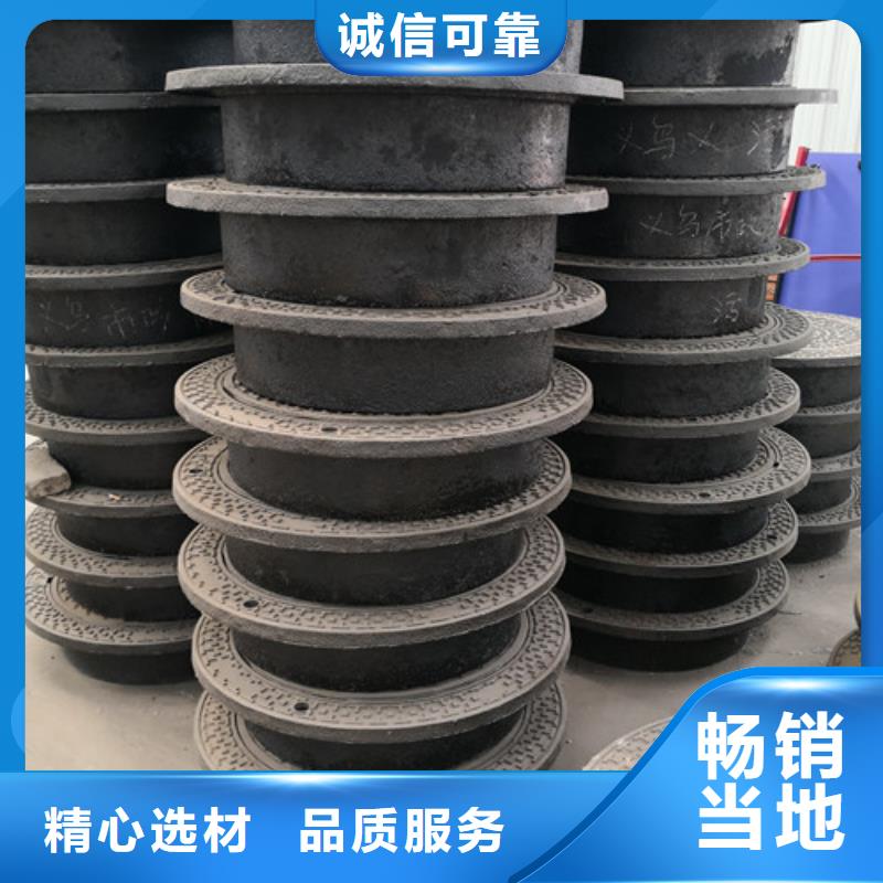 雨水球墨铸铁井盖口碑好
