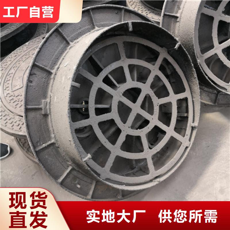 500*600球墨铸铁圆漏水井盖规格齐全