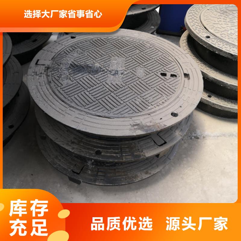 雨水球墨铸铁井盖货源充足