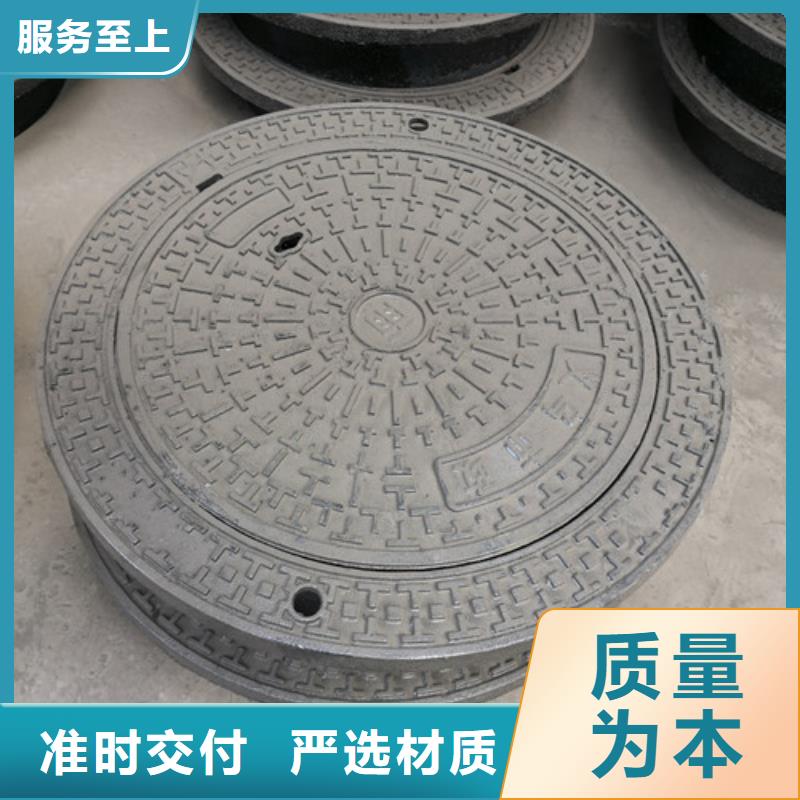 热力球墨铸铁井盖品质放心