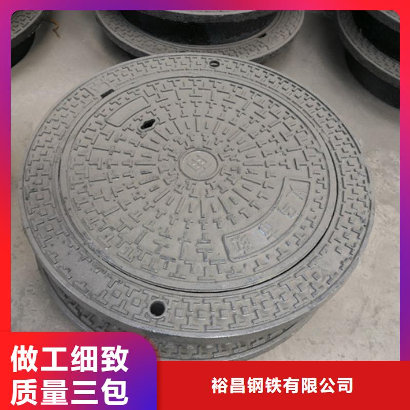 球墨铸铁圆溢流井盖450*750品质放心