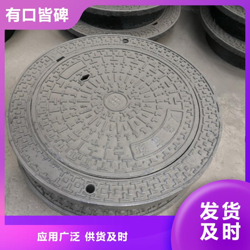 球墨铸铁井盖现货充足