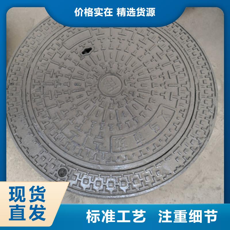 电力球墨铸铁井盖口碑好