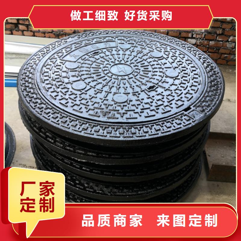 500*600球墨铸铁圆漏水井盖现货充足
