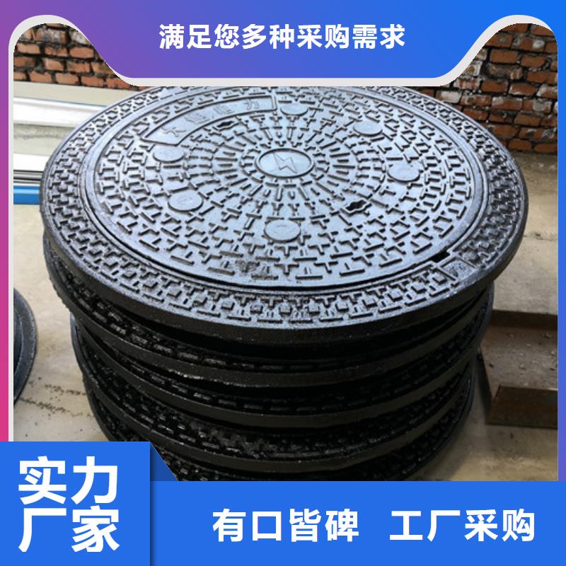 700*800球墨铸铁圆漏水井盖批发价