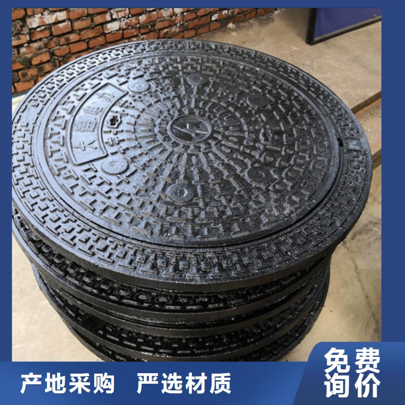 球墨铸铁圆溢流井盖800*900质量可靠