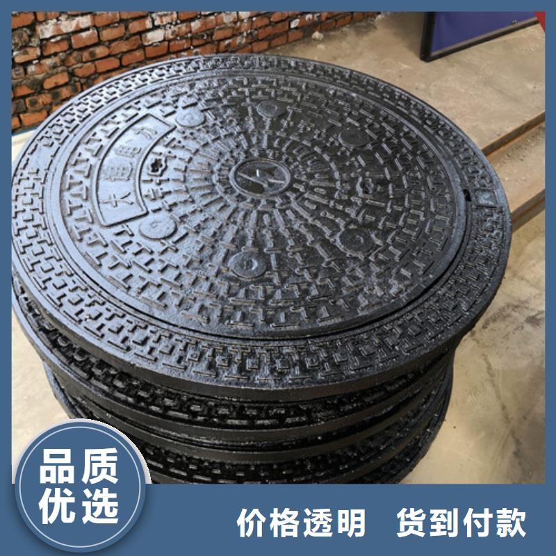 球墨铸铁圆井盖700*900制造厂家