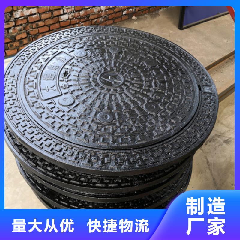 下水道球墨铸铁井盖型号齐全