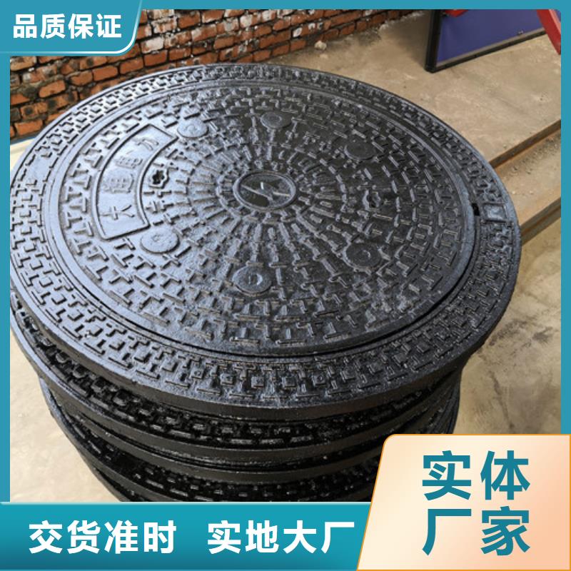 雨水球墨铸铁井盖货源充足