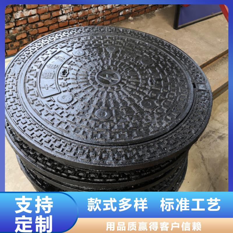 700*900球墨铸铁防沉降井盖诚信厂家