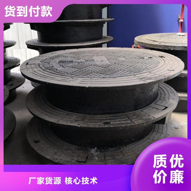 球墨铸铁隐形井盖型号全
