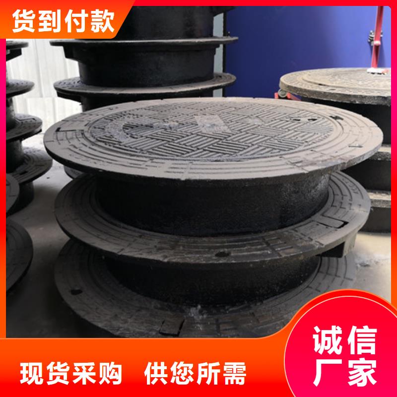 辅路球墨铸铁井盖制造厂家