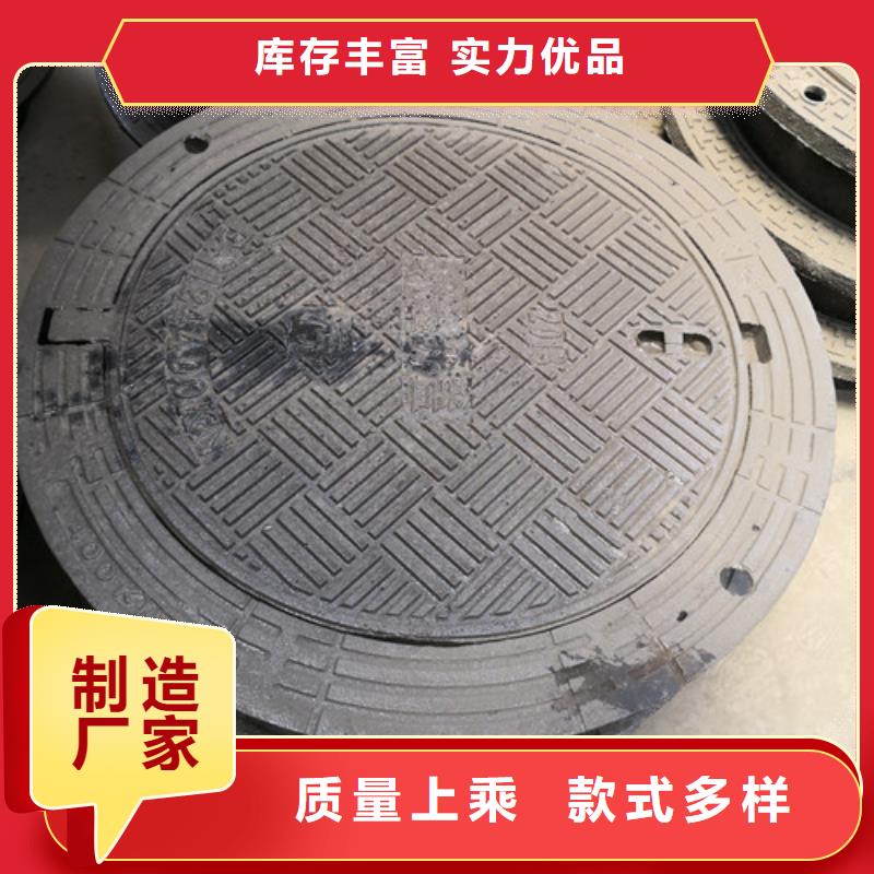 防盗球墨铸铁井盖生产