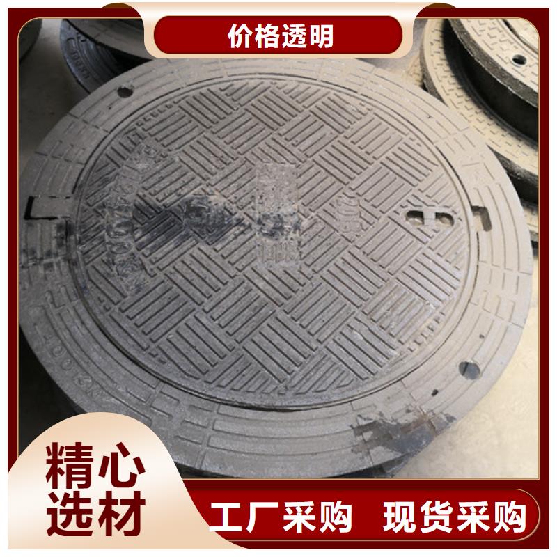 球墨铸铁金属井盖现货充足