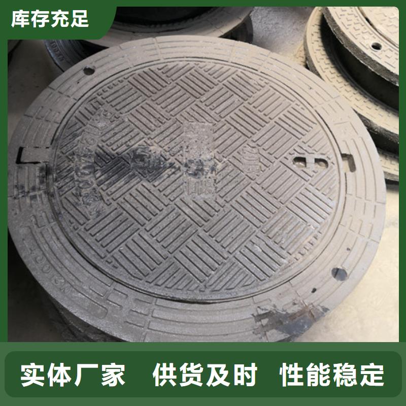 700*1200球墨铸铁防沉降井盖可定制
