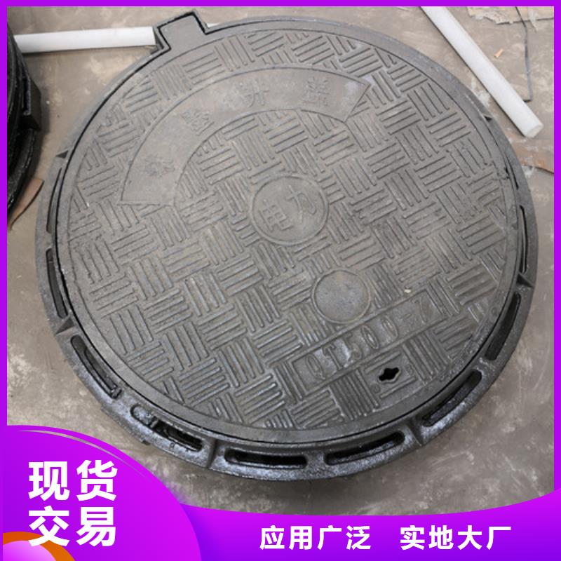 500*600球墨铸铁圆漏水井盖现货直供