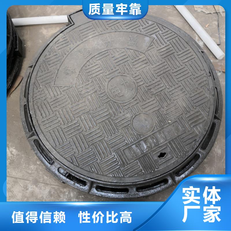 球墨铸铁普通井盖品牌厂家