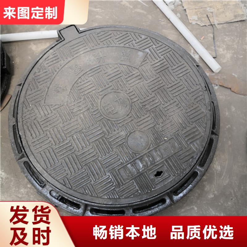 800*1000球墨铸铁防沉降井盖货源充足