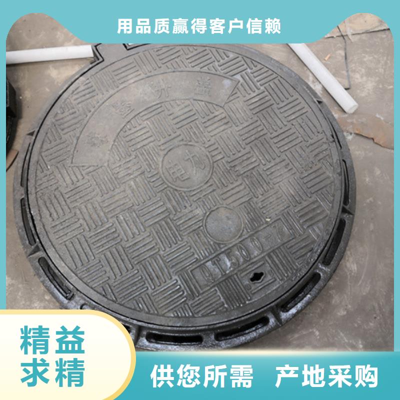600*800球墨铸铁方型井盖品质放心