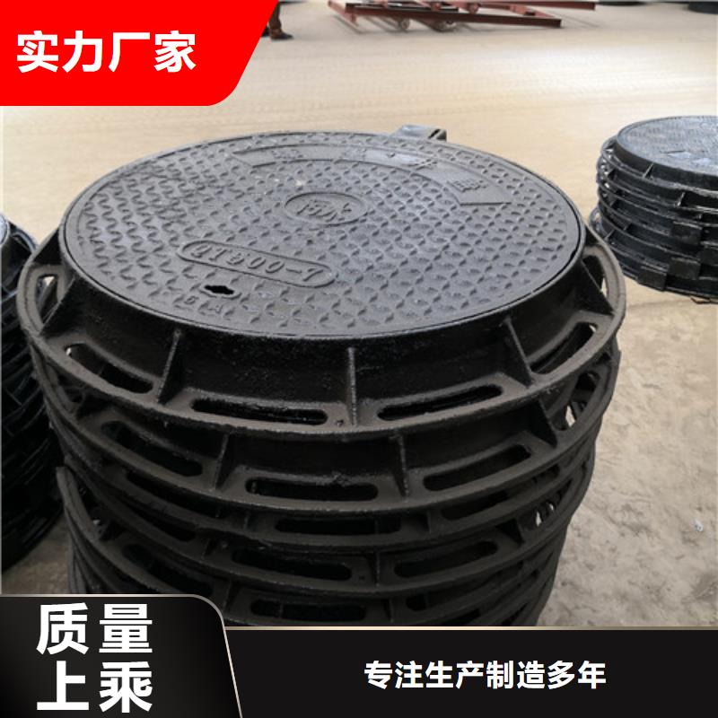 1200*1350球墨铸铁圆井盖正规厂家