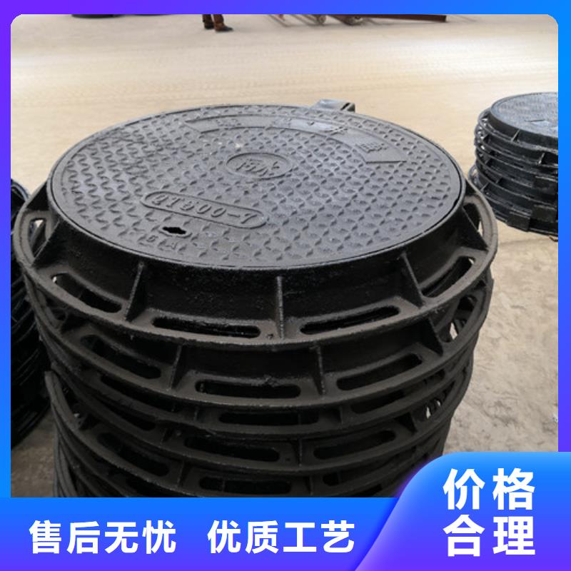球墨铸铁圆溢流井盖450*750品质放心
