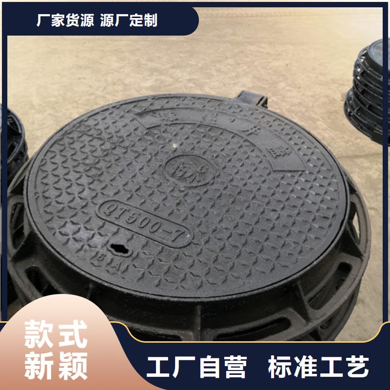 700*800球墨铸铁圆漏水井盖生产