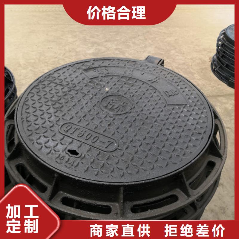 700*900球墨铸铁防沉降井盖品质放心