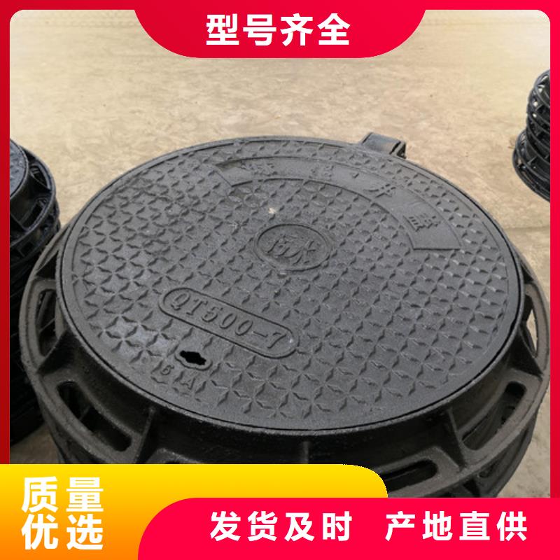 防尘降球墨铸铁井盖可定制