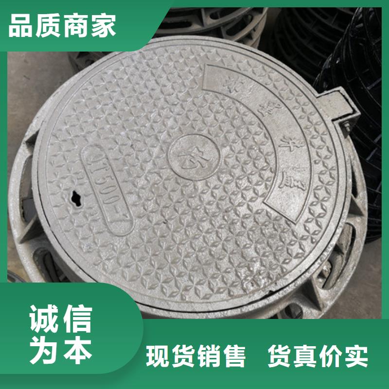 辅路球墨铸铁井盖制造厂家