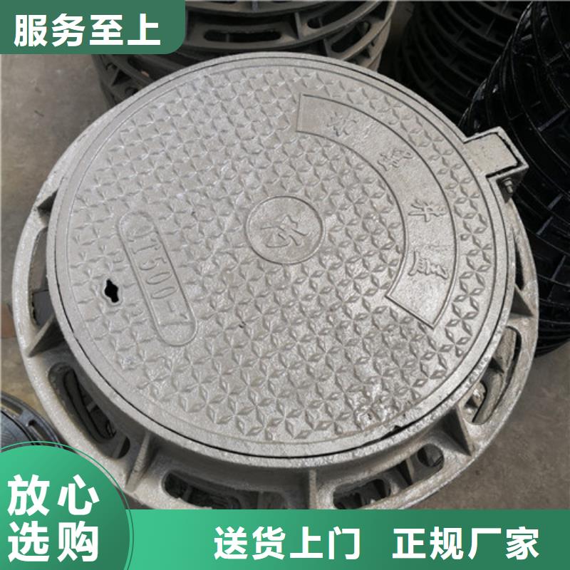 空白球墨铸铁井盖型号全
