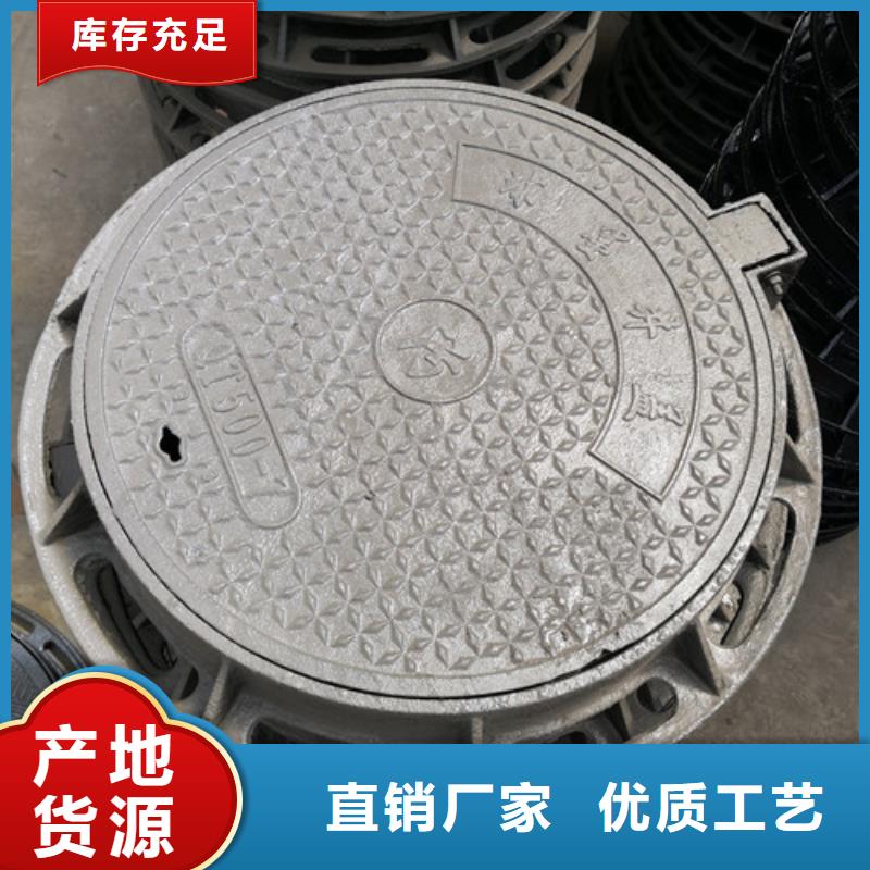 650*850球墨铸铁防沉降井盖性价比高