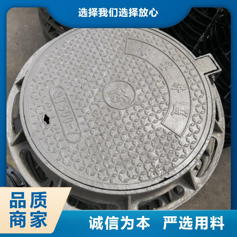 球墨铸铁圆井盖500*600现货充足