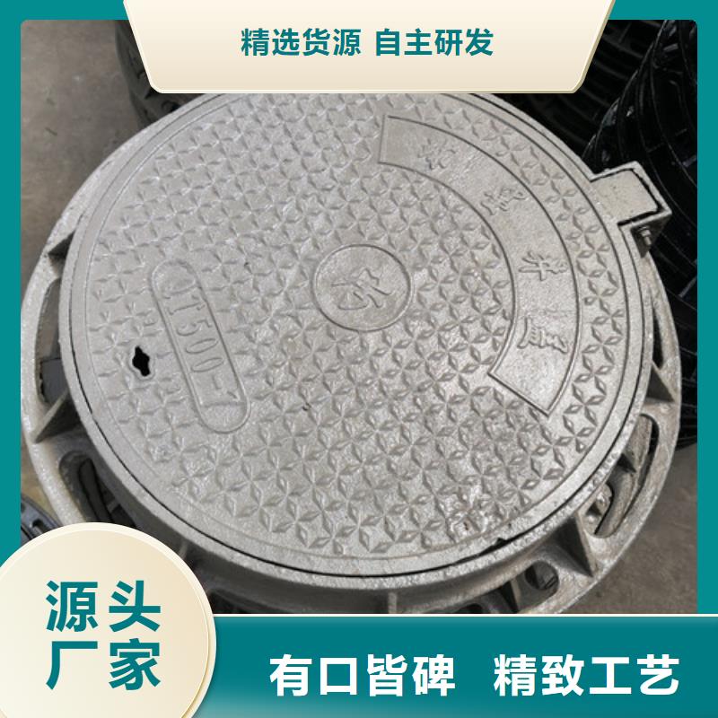 700*900球墨铸铁防沉降井盖制造厂家